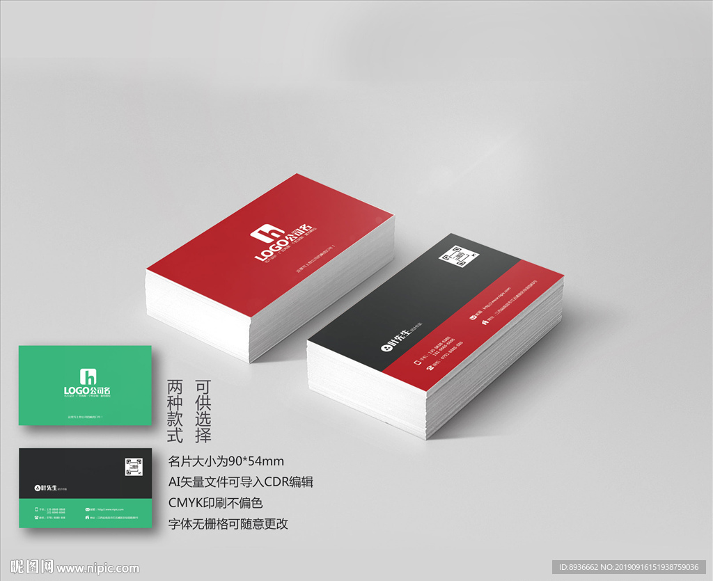 手抓饼名片