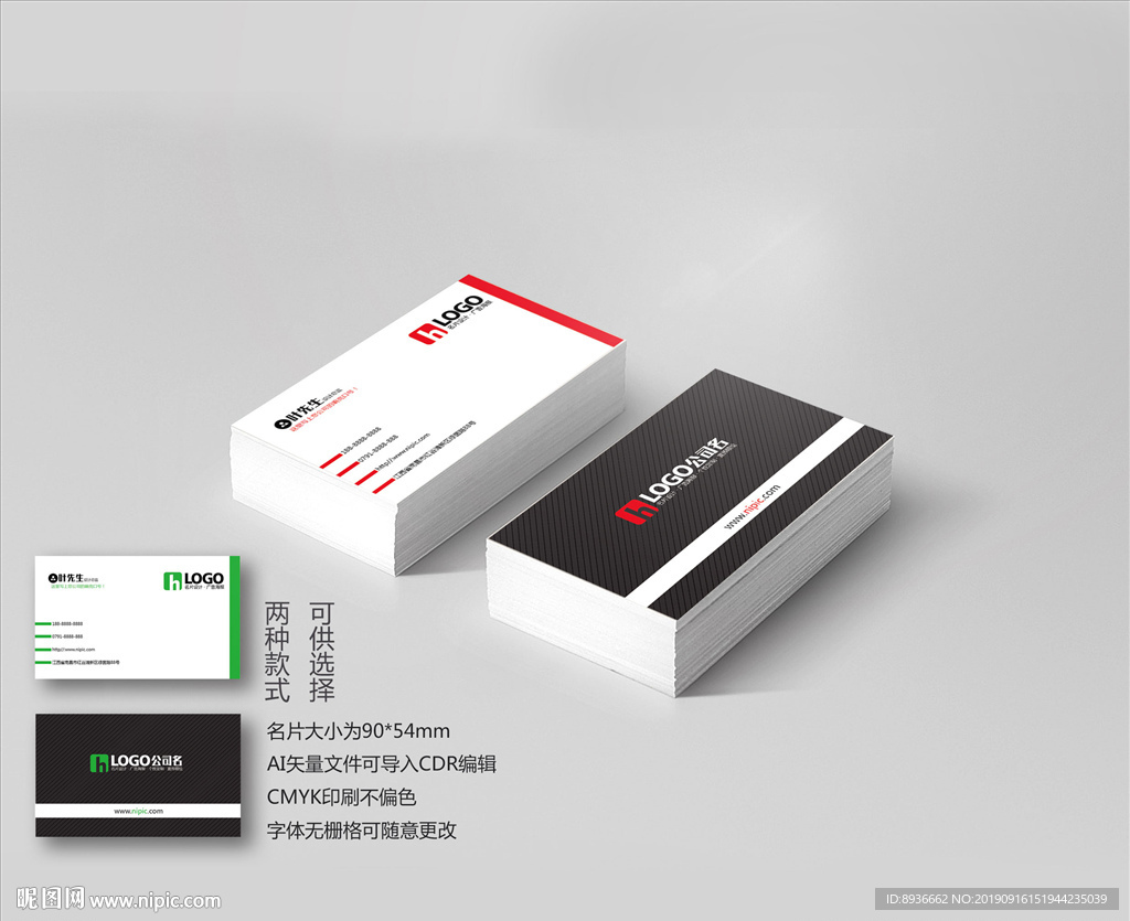 下午茶名片