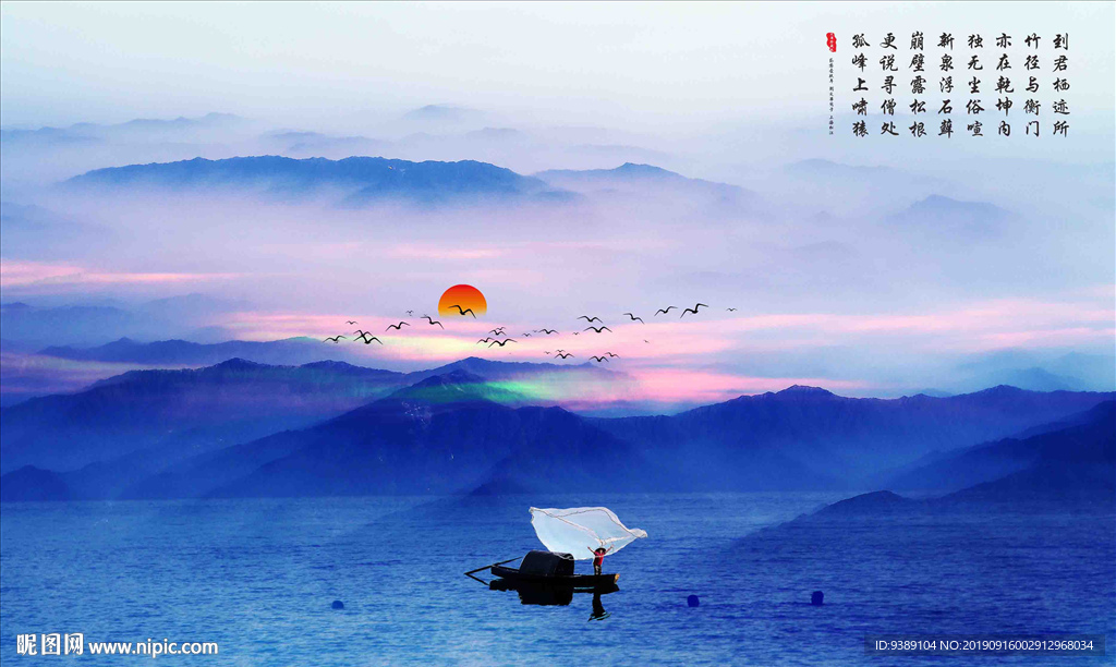 意境水墨画