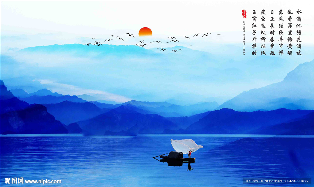意境山水画