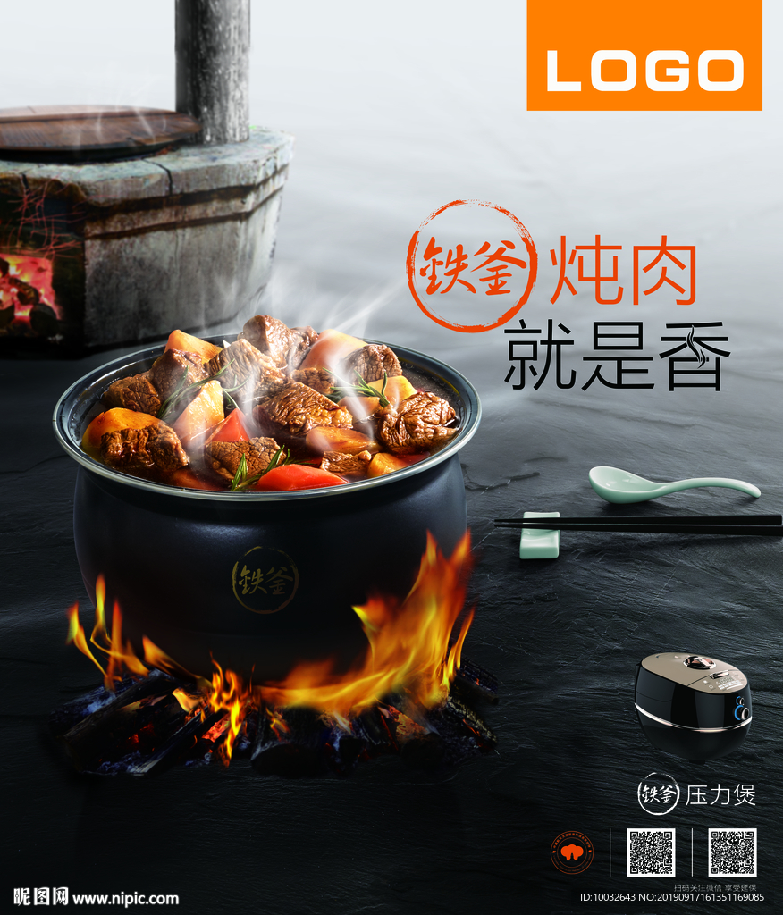 九阳 电饭煲