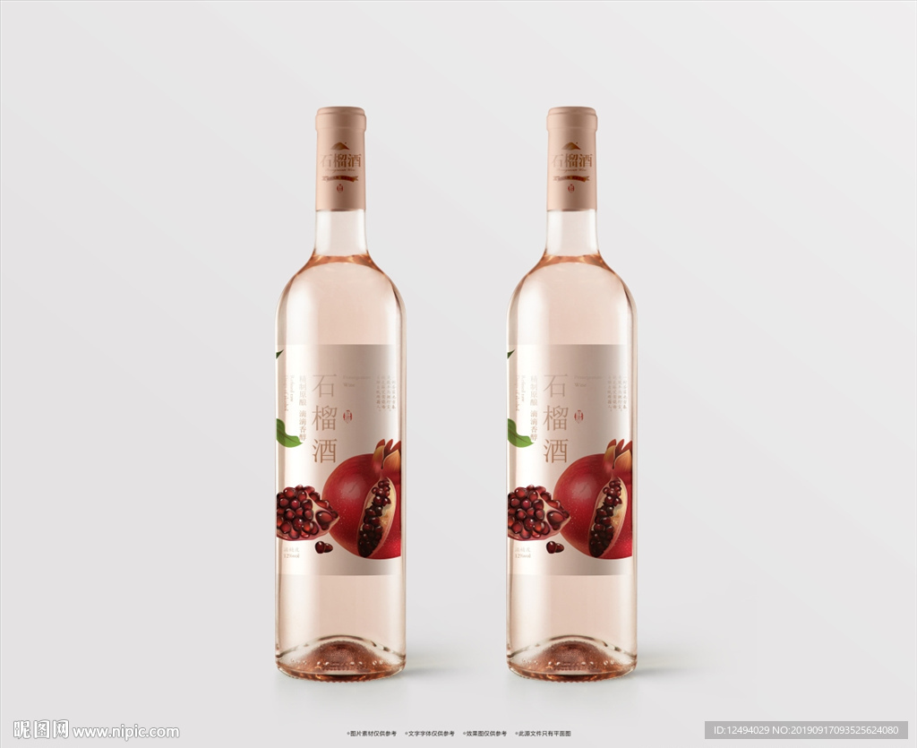 果酒