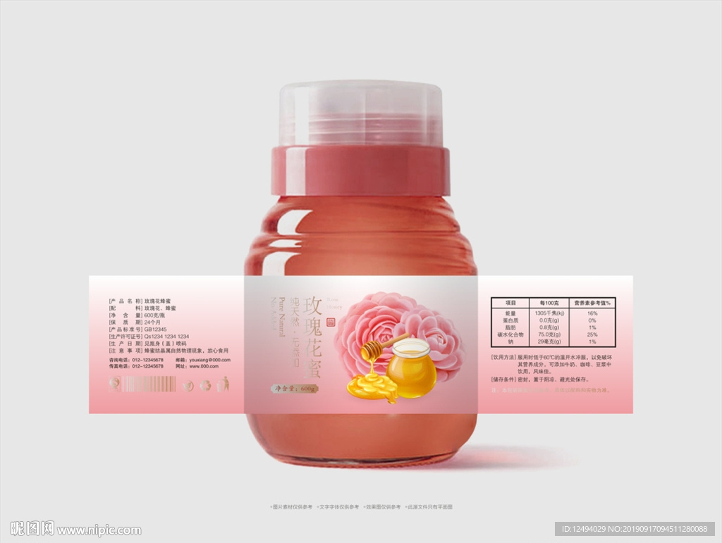 蜂蜜瓶贴