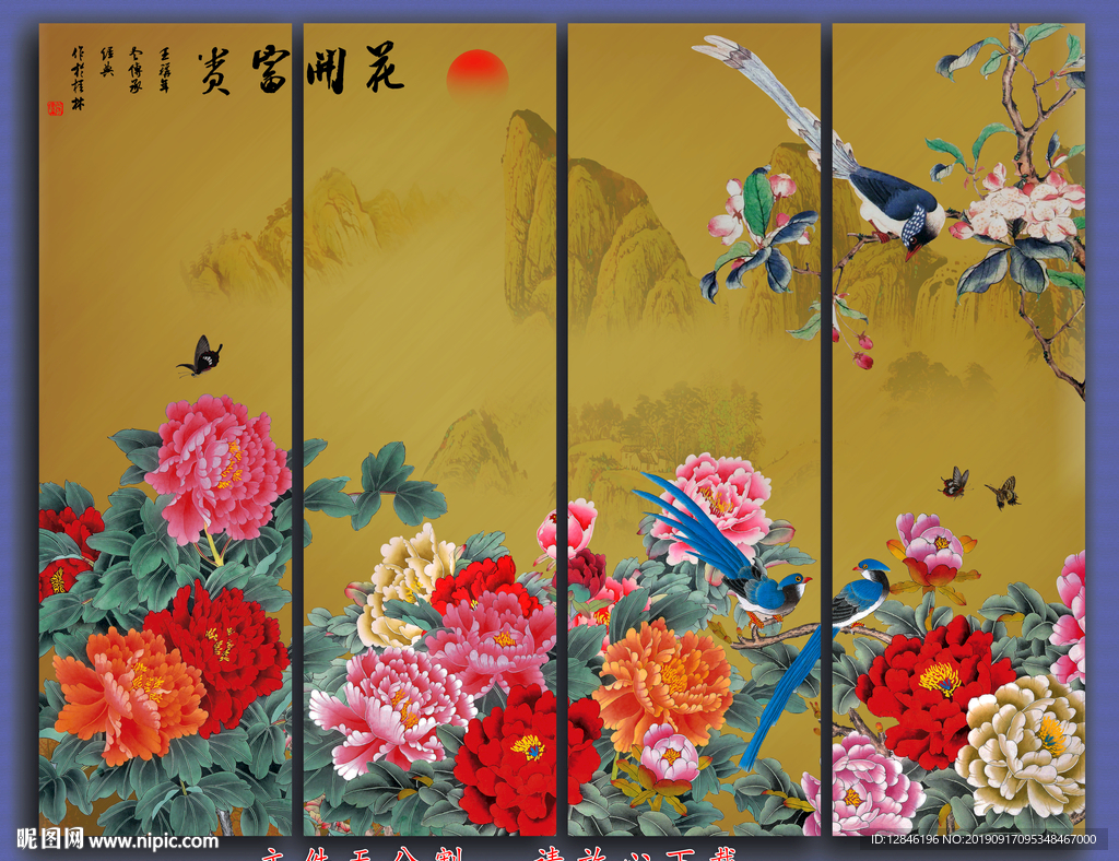 富贵牡丹