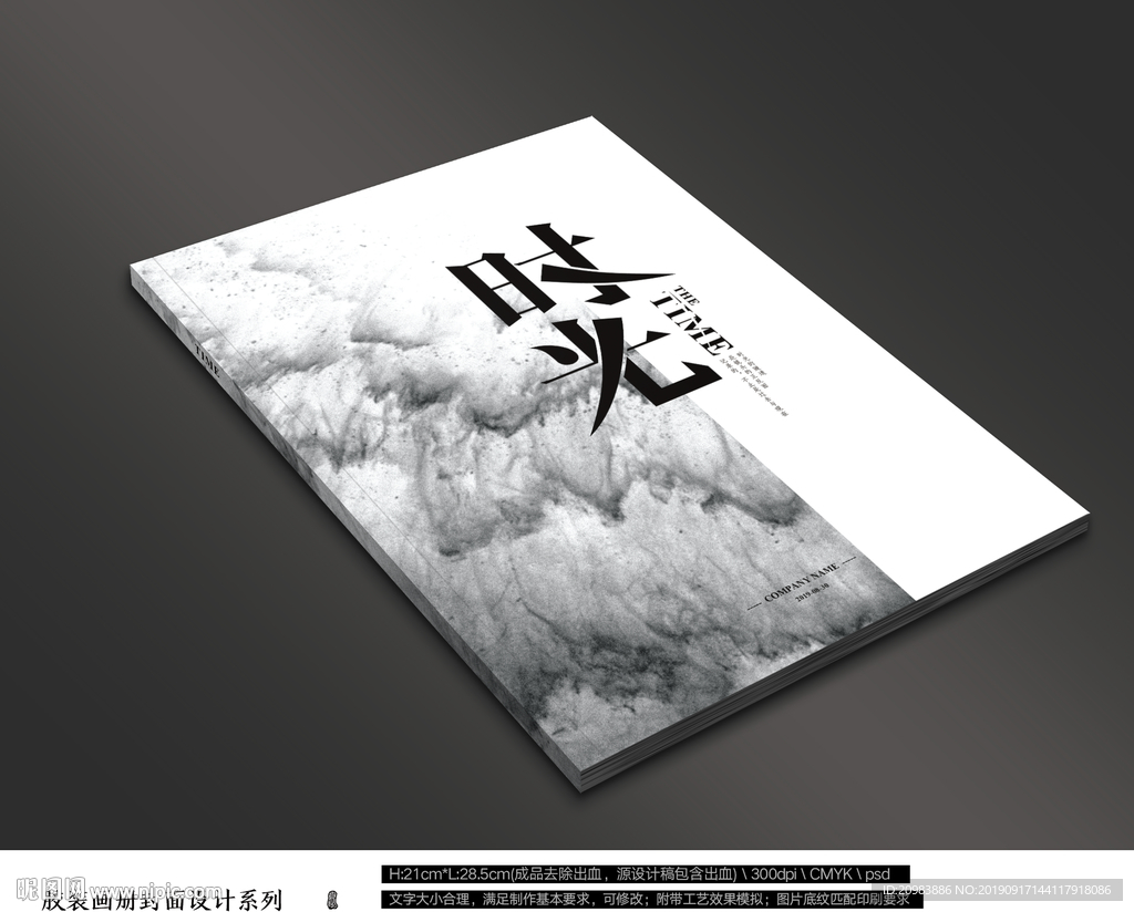 封面设计