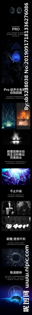 品牌开业塑造升级品质服务