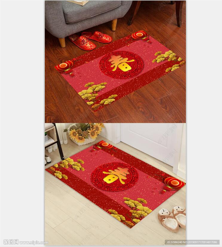 猪年新春红灯篓新中式地毯地垫