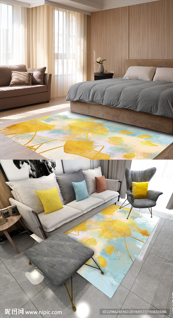 几何抽象水墨现代北欧地垫地毯图