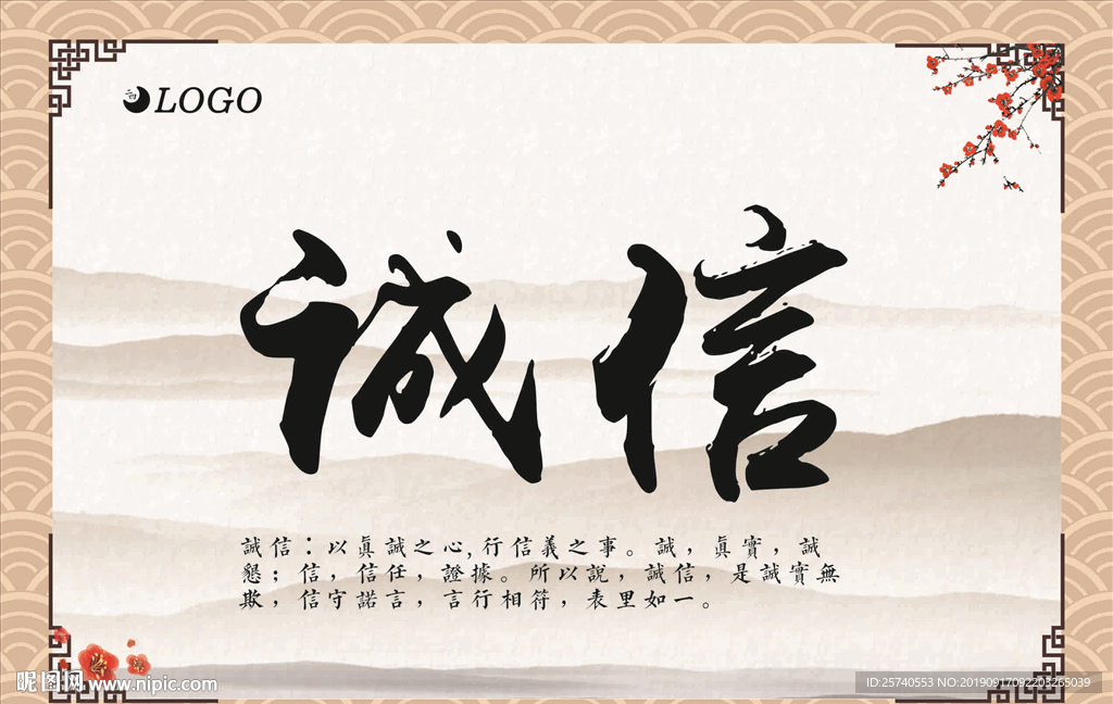 企业文化版面