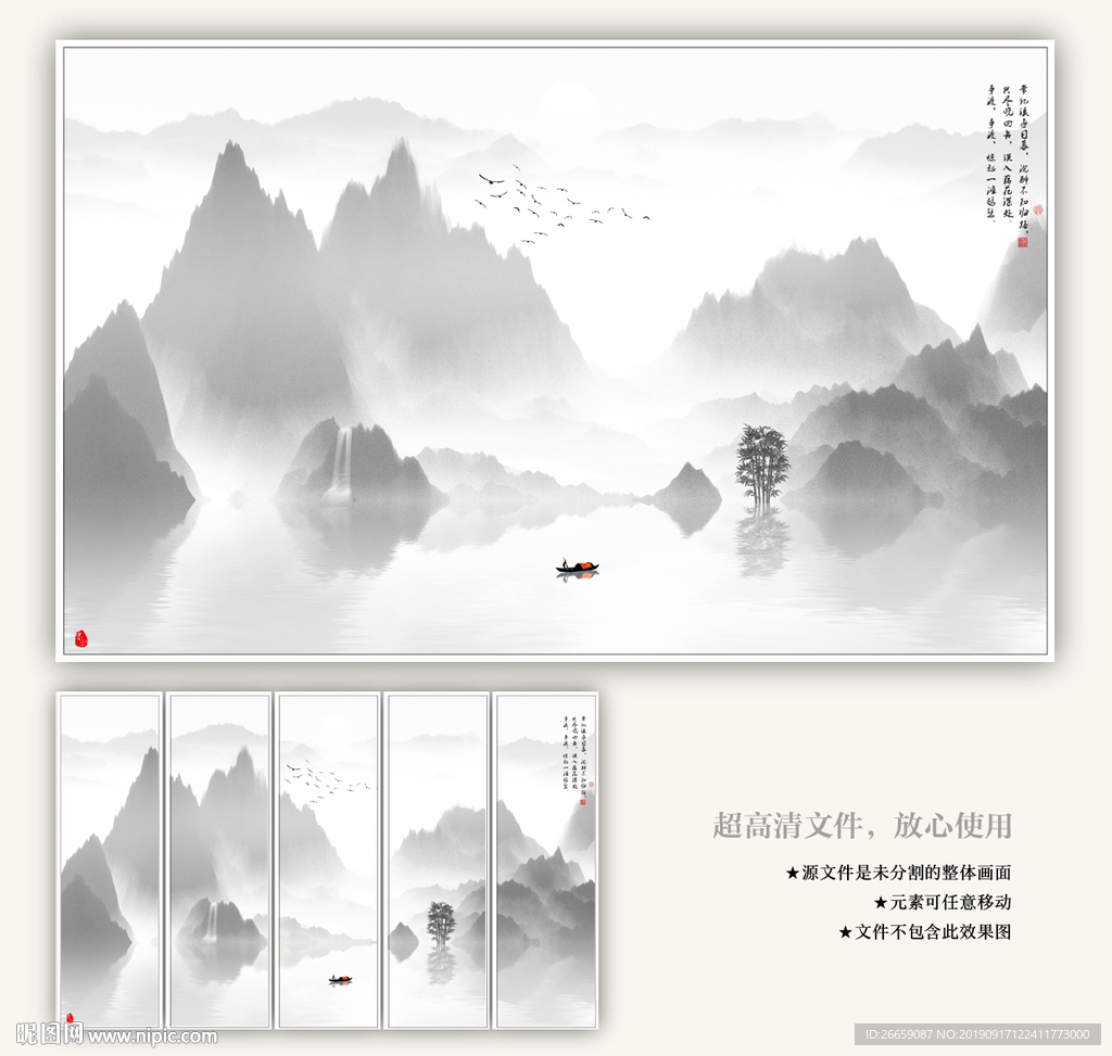 新中式
