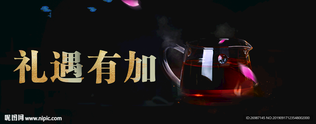 酒 海报 简约 时尚 大气