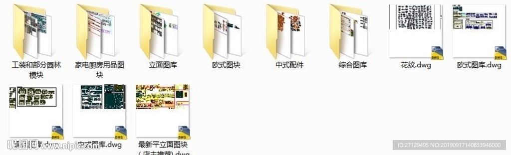 室内家装CAD图库