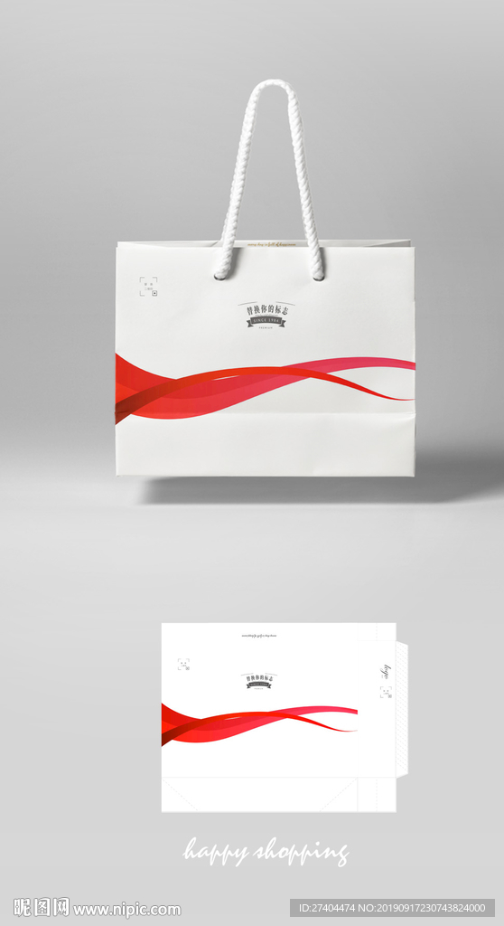 高档农业博览大会手提袋