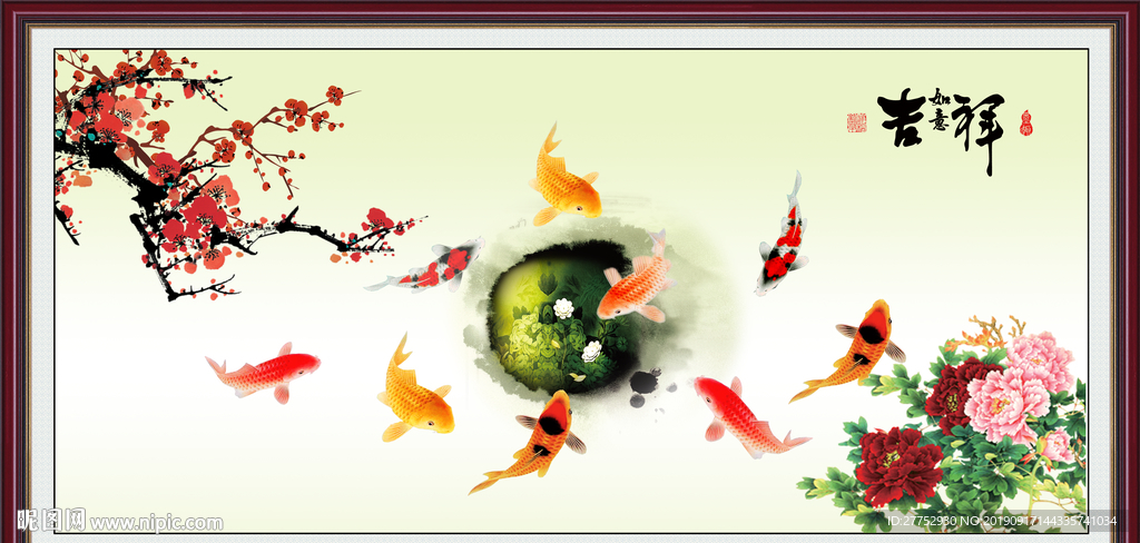 九鱼图