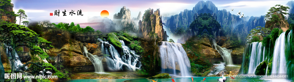 巨幅画山水电视沙发流水生财背景