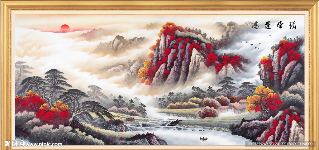 山水画