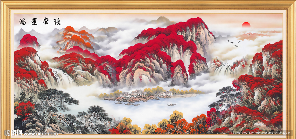 山水画