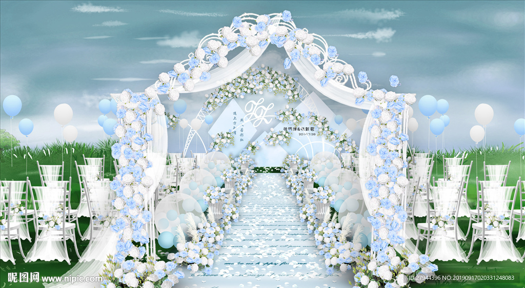 浅蓝色婚礼仪式区