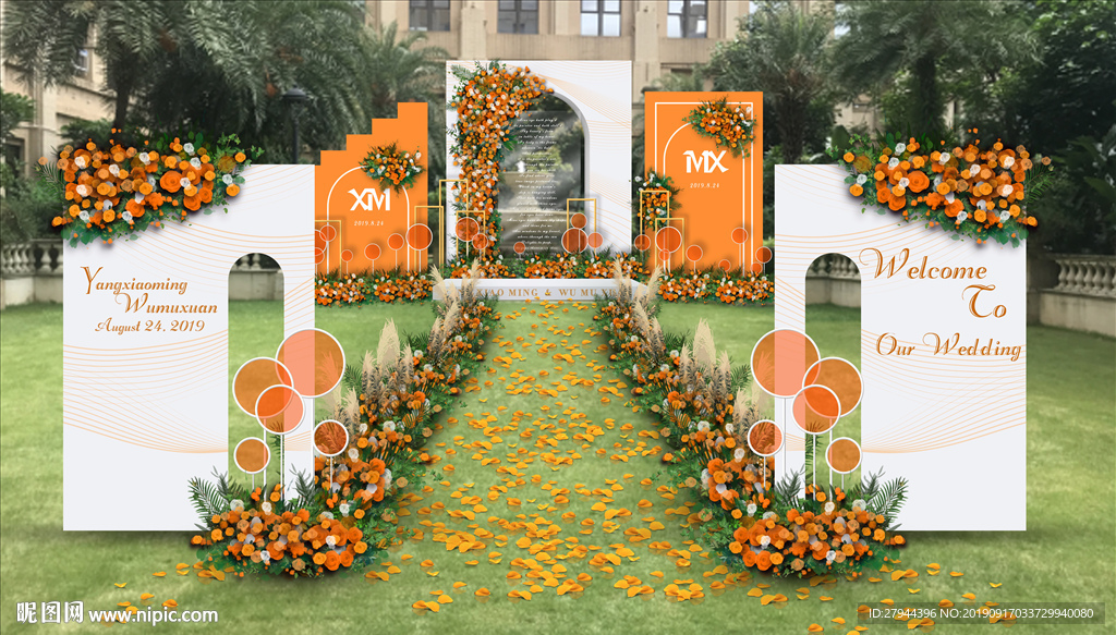 橙色婚礼仪式区