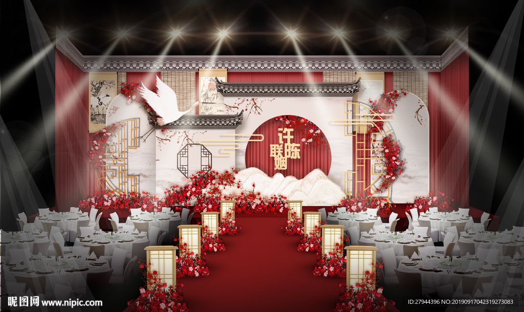 中式婚礼仪式区