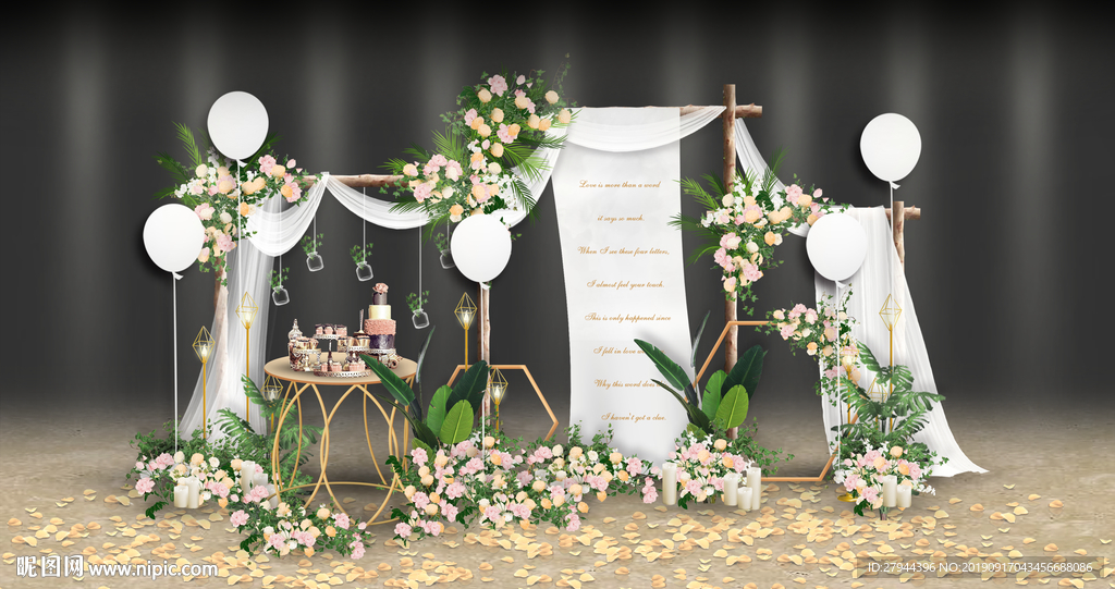 森系婚礼迎宾区