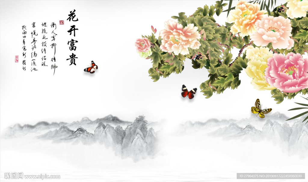 国画花开富贵牡丹背景墙