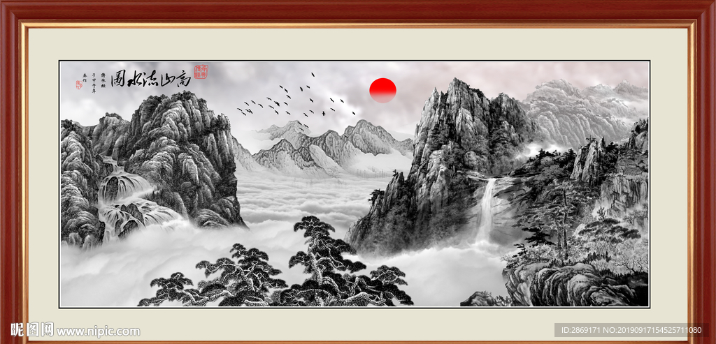 山水画
