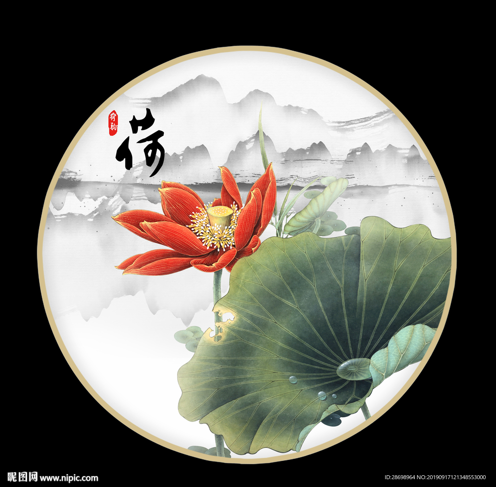 荷花装饰画