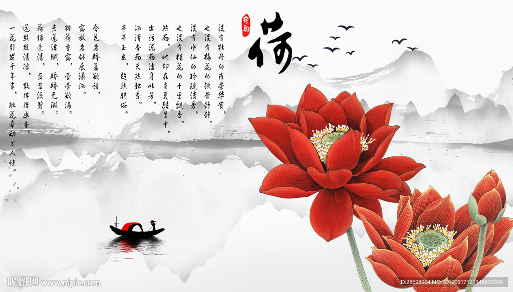 装饰画