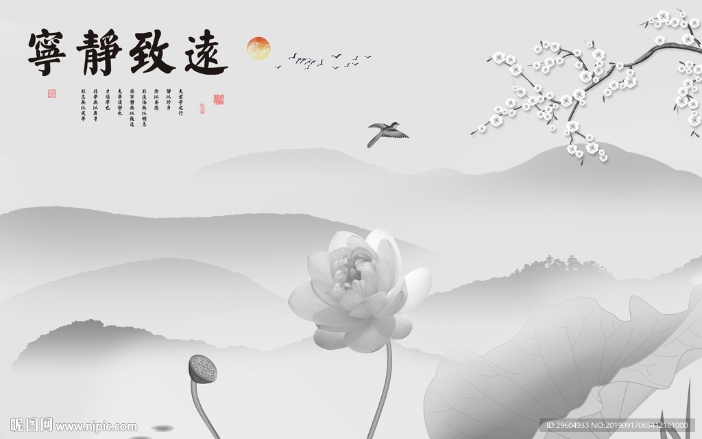 中式中国风山水画 TIF分层