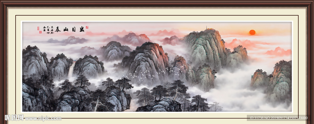 泰山日出