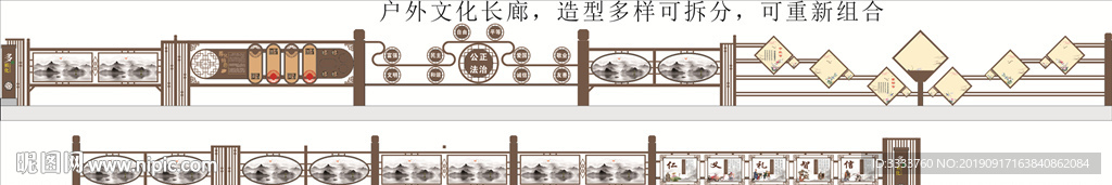文化长廊