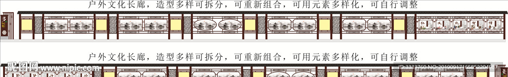 户外文化长廊