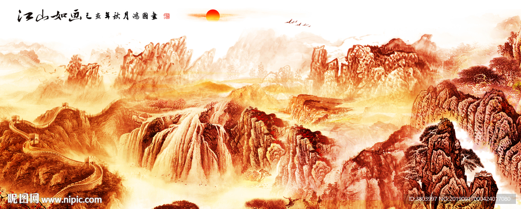 山水国画 巨幅山水画