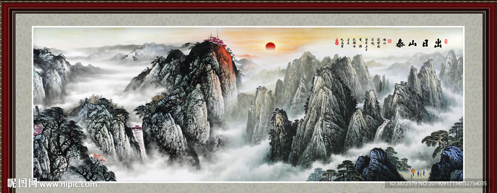 泰山日出