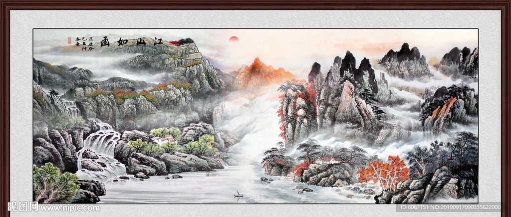 山水画