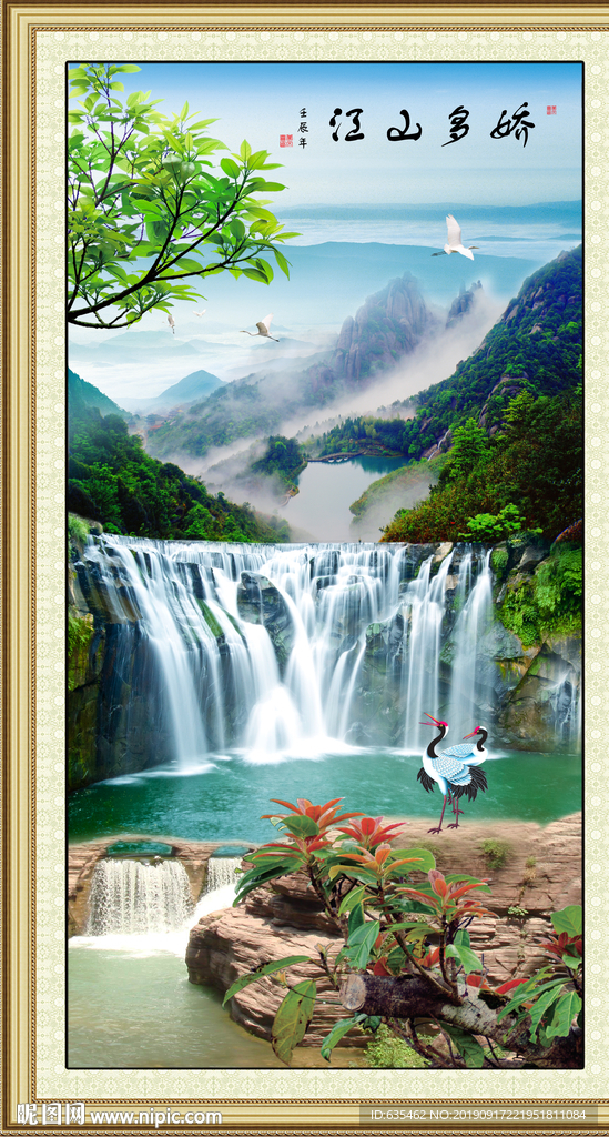 风景画