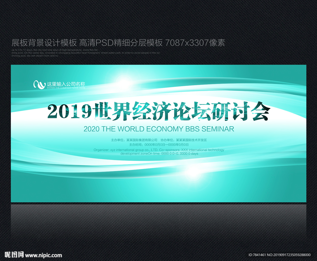 活动