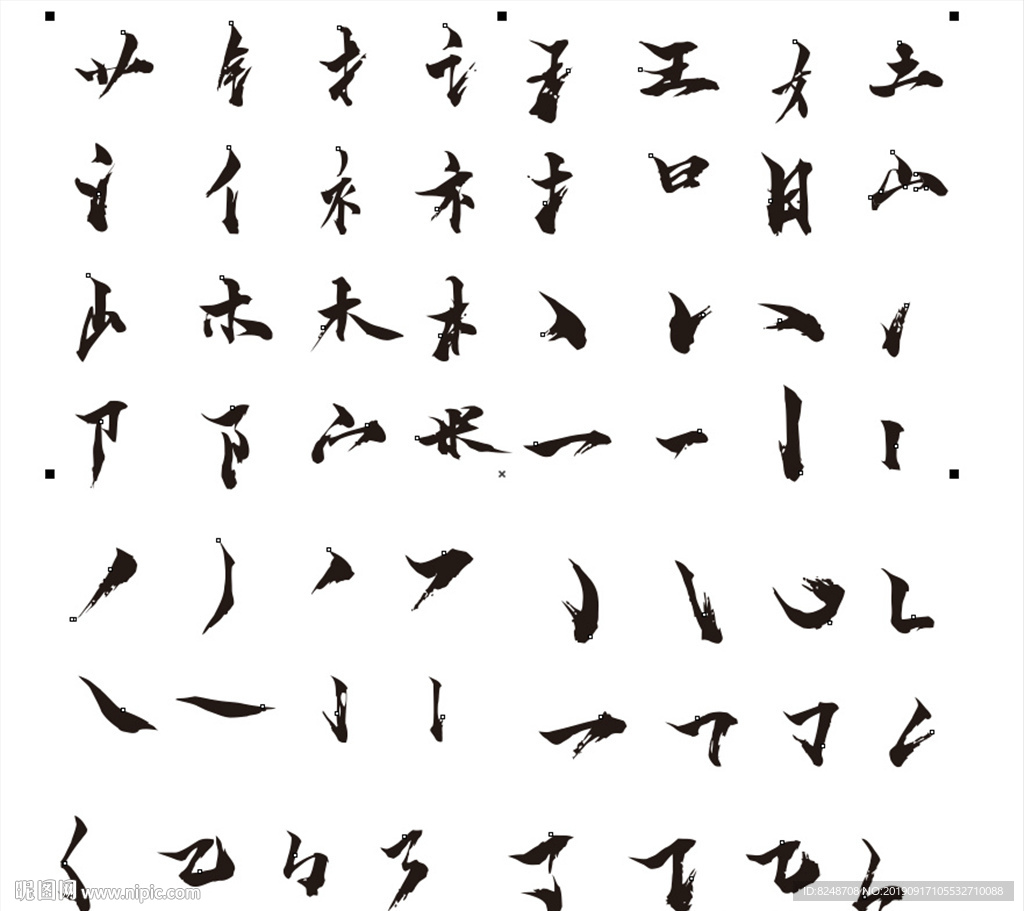 笔画 毛笔画 笔锋