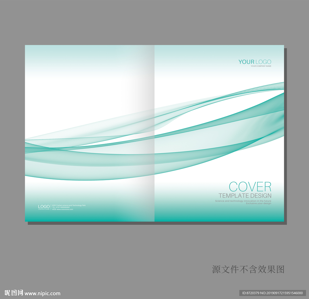 绿色画册封面 画册封面