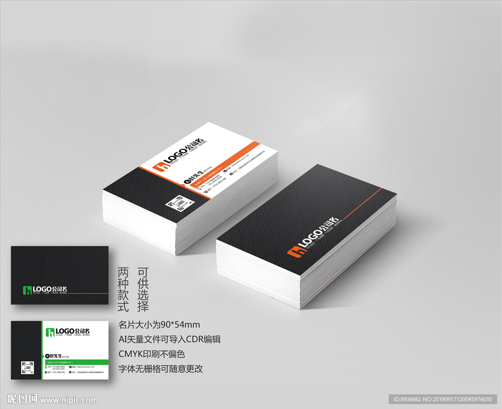 广场舞名片