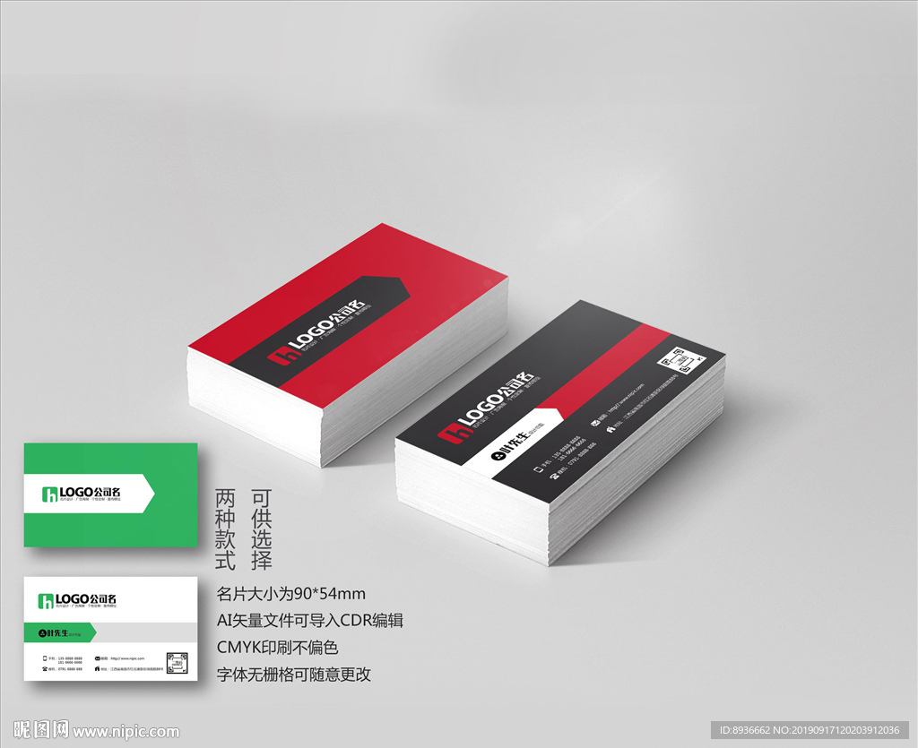 瑜珈名片