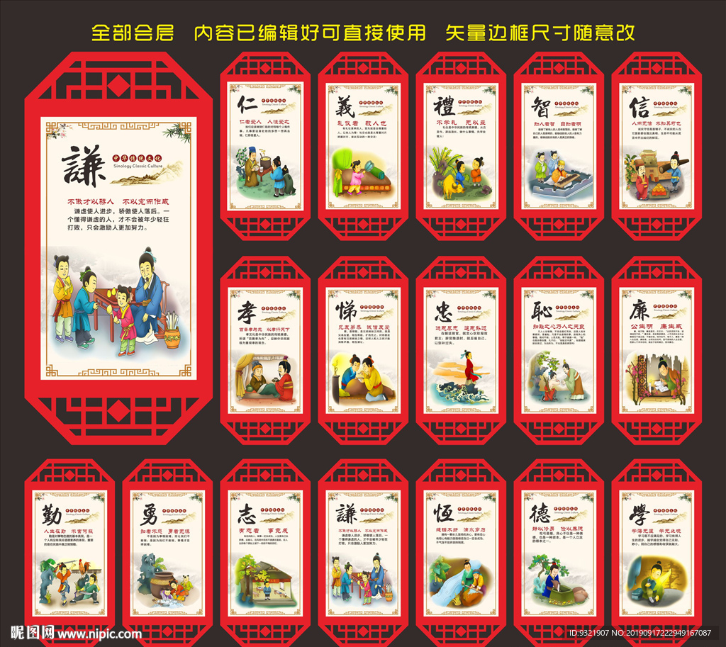 传统文化