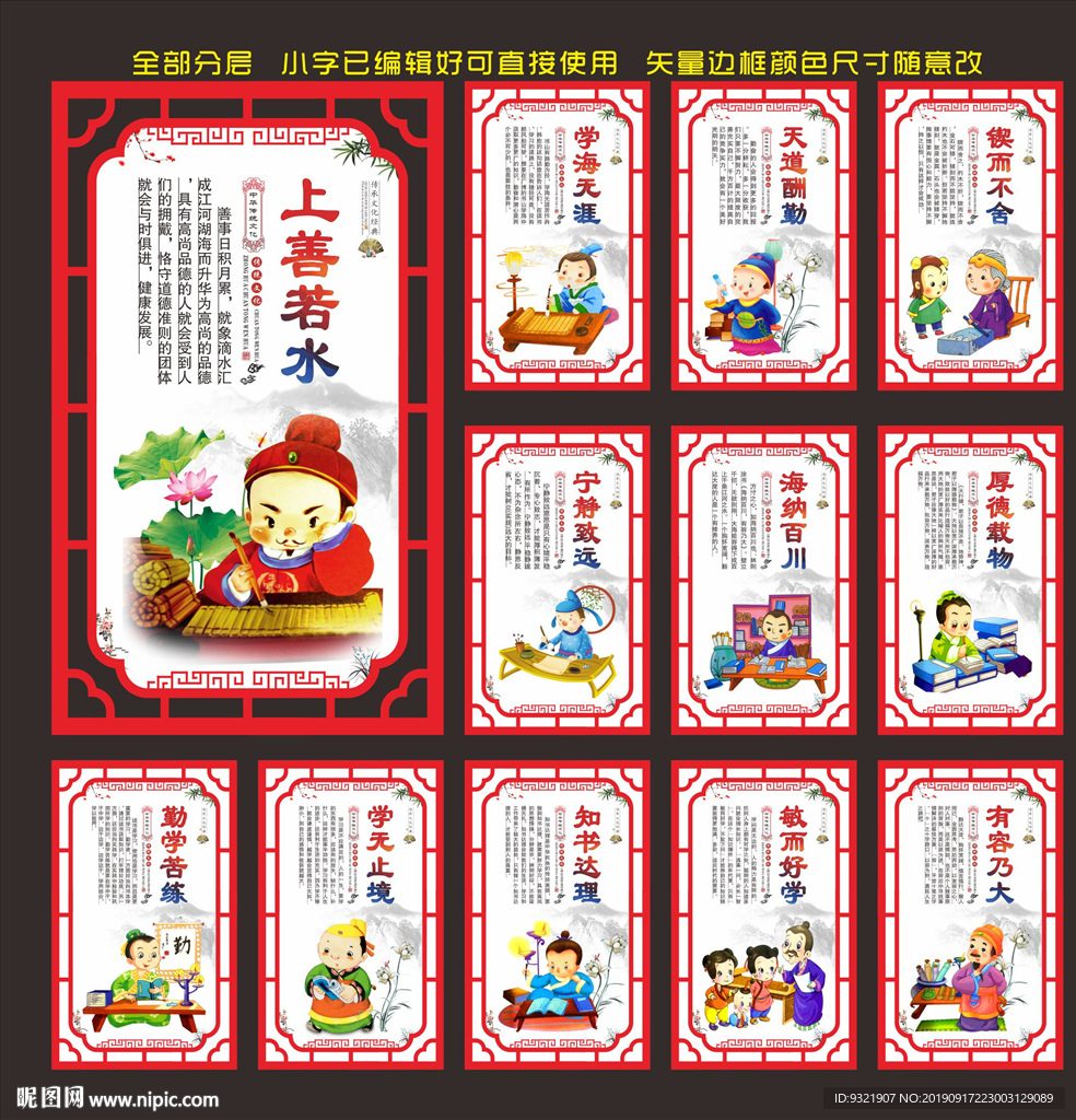 传统文化