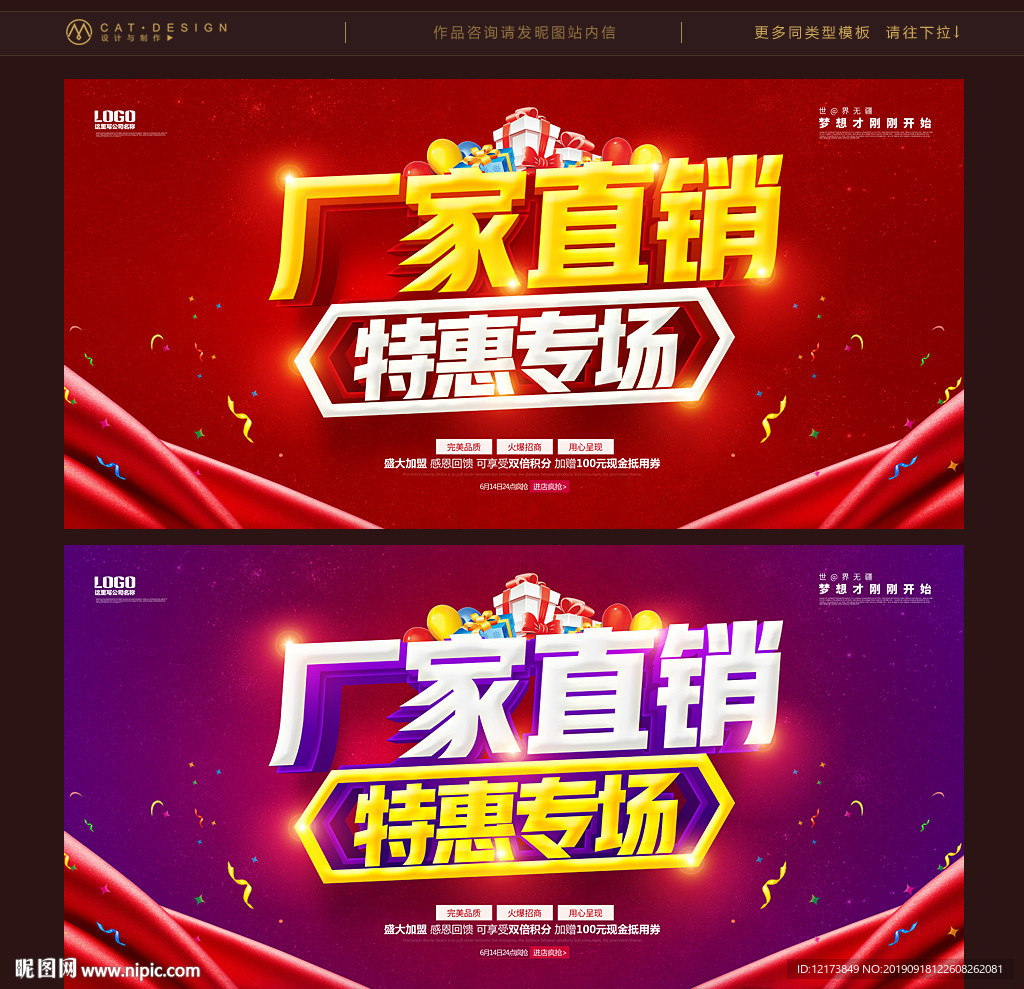 厂家直销