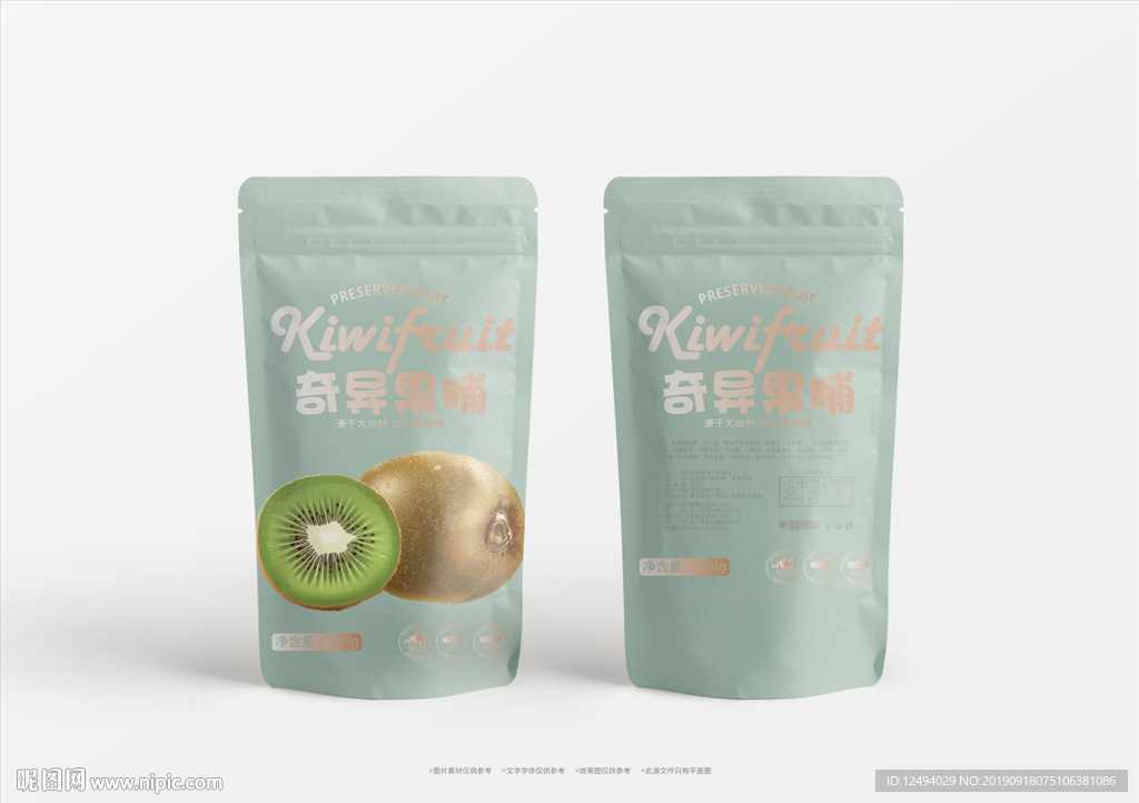 果脯包装