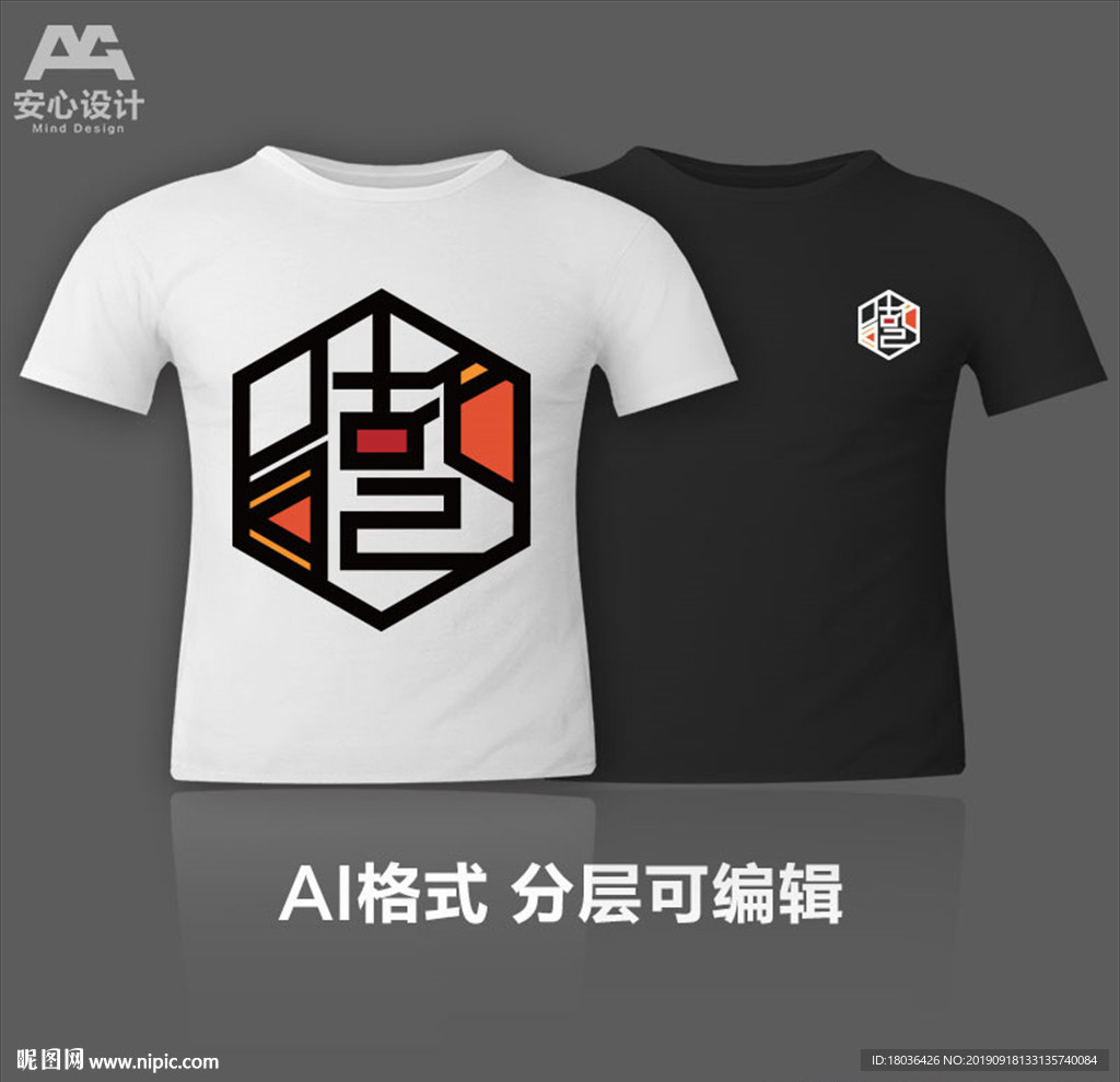 做自己潮服情侣衫文化衫T恤印花