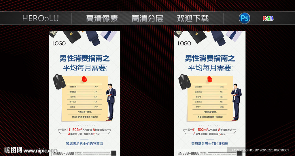 商业微信稿