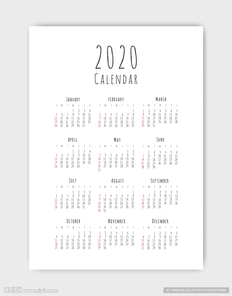 2020年手写黑白台历