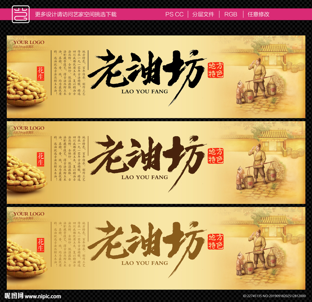 网站 banners